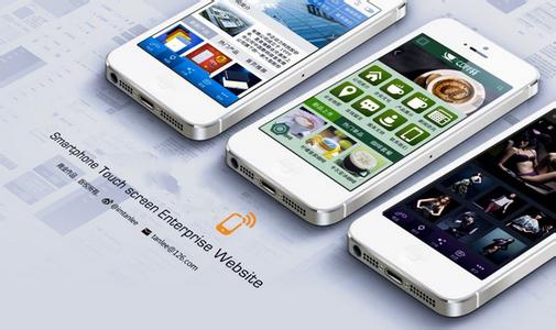 企業(yè)APP開(kāi)發(fā)公司