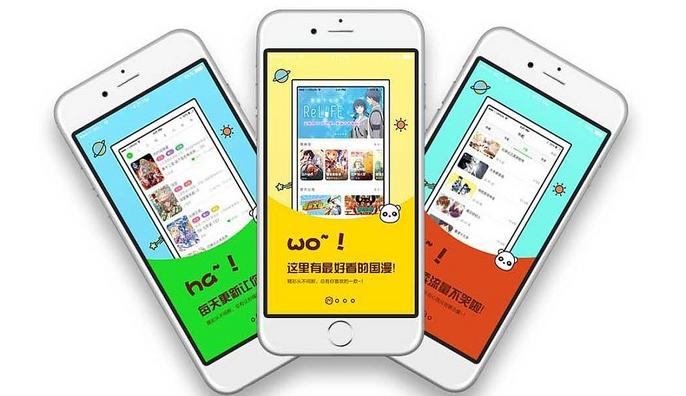 動(dòng)漫APP開發(fā)