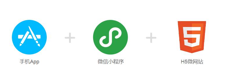 做個APP多商戶商城多少錢