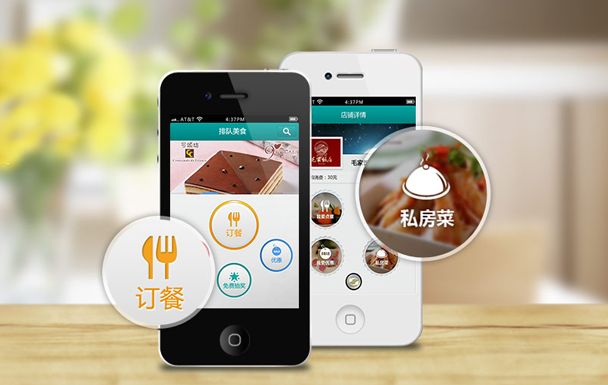 同城生活服務(wù)APP開發(fā)