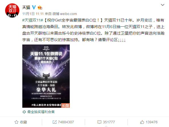 雙十一活動策劃