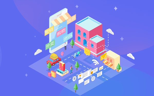 商城app開發哪家好？0技術10分鐘<a href=//m.sddishun.com/themelist_11_73_1.html target=