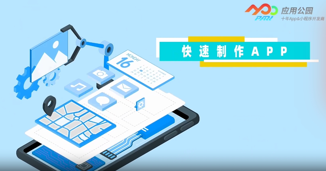 跨平臺(tái)汽車(chē)租賃app開(kāi)發(fā)