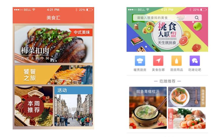 預約點餐小程序開發_方便快捷的就餐新體驗