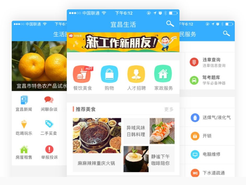 文化融合視角下的國際社交APP開發?