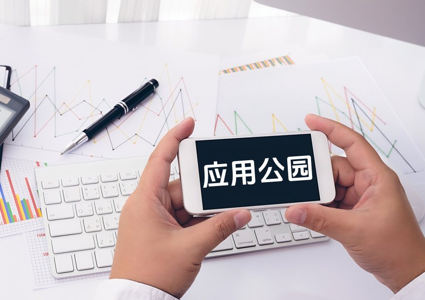 軟件開發知識之軟件部署流程?