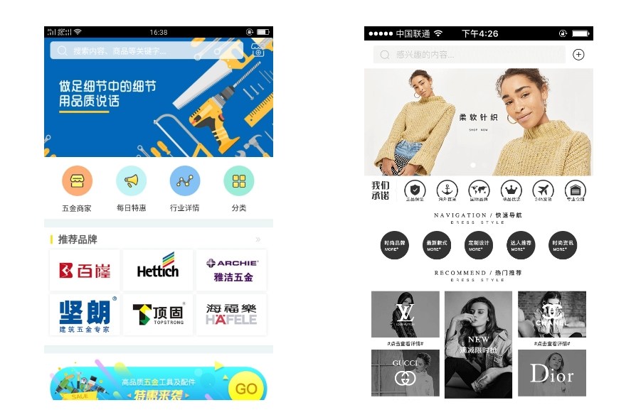 APP開(kāi)發(fā)如何進(jìn)行APP的本地化?